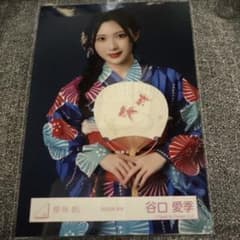 櫻坂46 谷口愛季 2026年 浴衣 生写真のサムネイル
