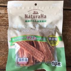 2袋セット　チキン　ササミ　ステーキ　ジャーキーのサムネイル