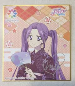 アイカツ 神崎美月 色紙のサムネイル