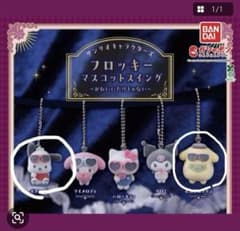 サンリオ フロッキーマスコットスイング ポムポムプリン ポチャッコのサムネイル