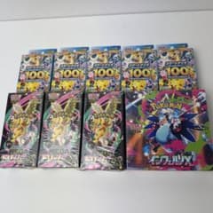 ポケモンカード】シュリンク付き 未開封BOX コレクション引退品 まとめ