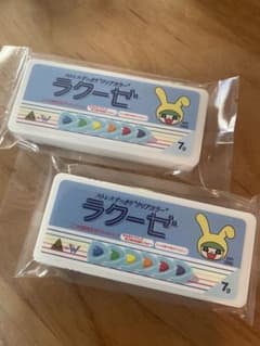 ラクーゼ　2個セットのサムネイル