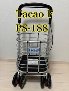 幸和製作所（TacaoF）シルバーカーテイコブワゴン PS-188 - メルカリ
