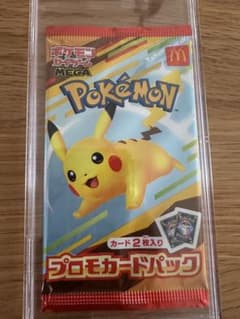 ポケモン プロモカードパック ピカチュウのサムネイル