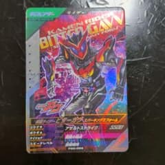 仮面ライダーガヴ　カードのサムネイル