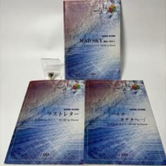 PIERROT（ピエロ） バンドスコア 3冊+アイジ ギターピック 1枚