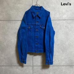 Levi's】 リーバイス 70590 後染め Gジャン ブルー O954 - メルカリ