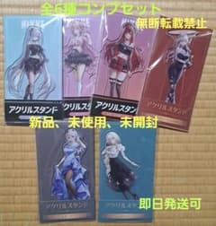 ニケ　ローソン　キャンペーン　アクリルスタンド 全6種コンプセット m17407782110_1.jpg?1756142006