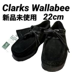 新品　Clarks Wallabeeクラークス ワラビー スエード　クラークス
