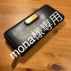 マークバイマークジェイコブス　長財布 MARC JACOBSのサムネイル