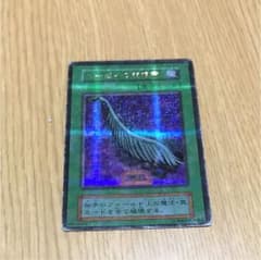 遊戯王 ハーピィの羽根箒 初期のサムネイル