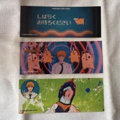 劇場版 チェンソーマン レゼ篇 場面写 トレーディングステッカーVol.1 3枚のサムネイル