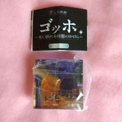 光の美術館ゴッホ ～光に揺れる追憶のかけら～ 夜のカフェテラスのサムネイル