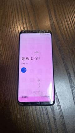ト*ン様 Samsung Galaxy S8 SC-02J 本体のサムネイル