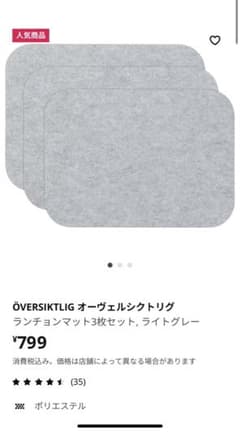 ÖVERSIKTLIG オーヴェルシクトリグのサムネイル