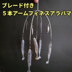 FALK spalo FA アラバマリグ 🎣 イシグロ岡崎若松店です🐟 話題のアラバマリグ spalo FAの使い方を