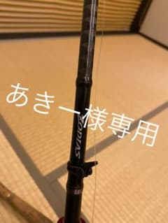 あきー様専のサムネイル