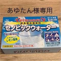 あゆたん様専用ロート製薬 セノビックウォーター 一箱のサムネイル