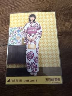 五百城茉央 浴衣生写真 2026 June-IIのサムネイル