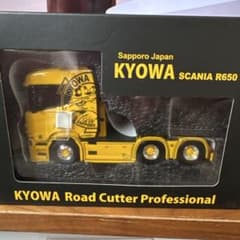 激レア　WSI KYOWA SCANIA R650 1/50 トレーラ　セット m17410031258_1.jpg?1772153213