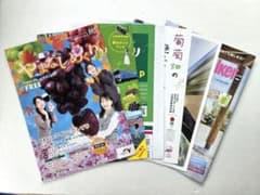 山梨県　観光関連パンフレット　6種類