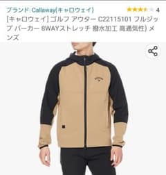 Callaway　パーカー　上下セットのサムネイル
