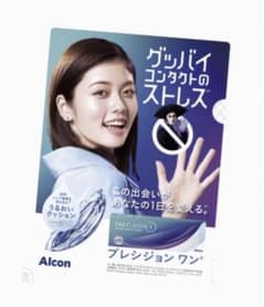 安い非売品 小芝風花の通販商品を比較 | ショッピング情報のオークファン