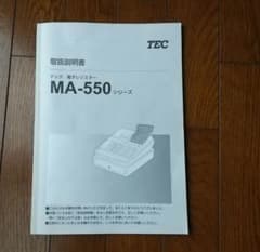 東芝テック電子レジスターMA-550取扱説明書 - メルカリ