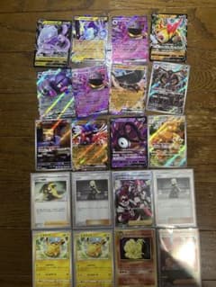ポケモンカード まとめ売り 20枚セットのサムネイル