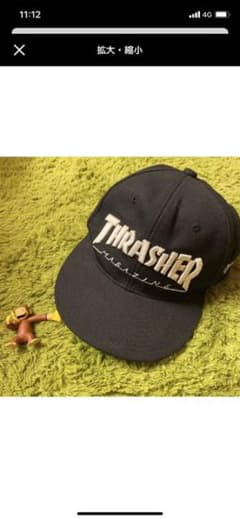 スラッシャー　ブラックキャップのサムネイル