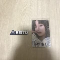 PRODUCE 101 KEITO カードセットのサムネイル