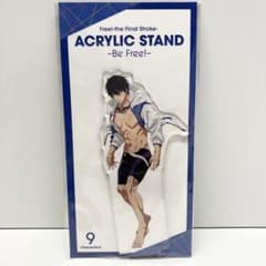 Free! ES 七瀬遙 アクリルスタンド 新品未開封 新品未開封品】 Free!FS Be Free! アクリルスタンド 七瀬遙 - メルカリ