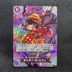 モンキー・D・ルフィーST26-005 SP 神の島の冒険 - メルカリ