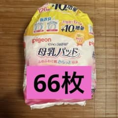 ピジョン フィットアップ 母乳パッドのサムネイル