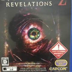 ビータ バイオハザード リベレーションズ2のサムネイル