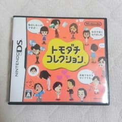 トモダチコレクション DSのサムネイル