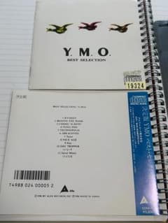 最初から世界が相手・訳有】YMO/YMO ベスト セレクション/CD