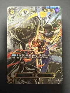 ワンピースカード　サボ　sp スペシャルカード ワンピースカード サボ スペシャルカード sp - メルカリ