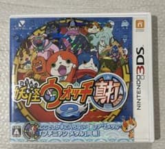 動作確認済み 妖怪ウォッチ2 真打 ニンテンドー3DS ソフトのサムネイル