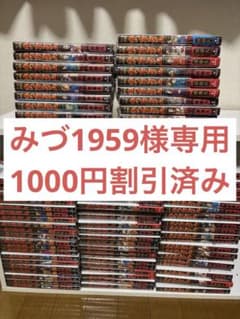 週末限定価格値下げ中 新品未開封キングダム 全巻セット シュリンク