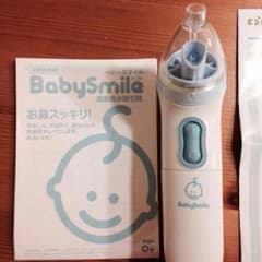 電動鼻水吸引器のサムネイル