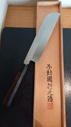 不動国行玄海正国 鎌型薄刃包丁 (本焼 )平鏡面 黒檀八角柄 - メルカリ