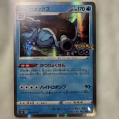 ポケモンカード カメックス 017/071 - メルカリ