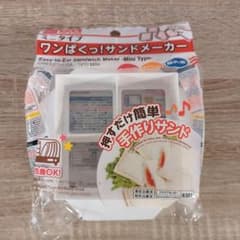 ★ほぼ新品★ワンぱくっ！サンドメーカーのサムネイル