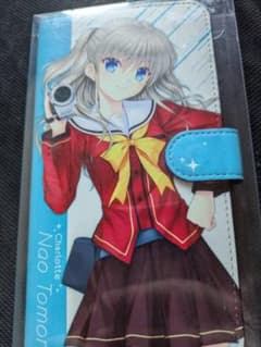 手帳型スマホケース Charlotte シャーロット 友利奈緒 手帳型スマホケース Charlotte シャーロット 友利奈緒 - メルカリ