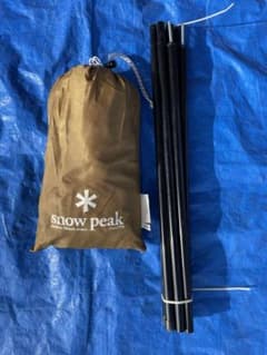 Snow Peak Light Tarp Ponta Shield STP-360