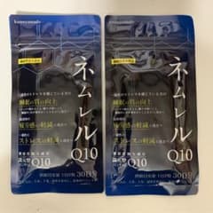 ネムレル Q10 30日分 2袋セットのサムネイル