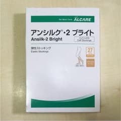 アンシルク2ブライト ハイソックス M ナチュラルブラウンのサムネイル