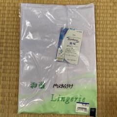 絽すそよけ ※新品未使用のサムネイル