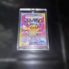 る*た様 ピカチュウex sar +メガリザードンX sr ダイゴのメタグロスのサムネイル